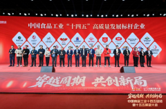 是其高質量發展獲行業必定的间接體