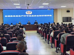 广西壮族自治区合浦县市场监管局举办食物出产