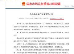 成立产前—产中—产后全流程科学品控体