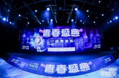 明星产物多味鸡爪自上市以来