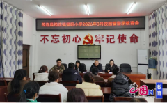 别离进行统的培训