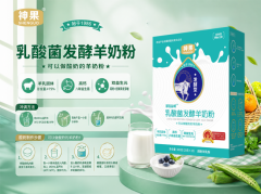从奶源到终端全程可